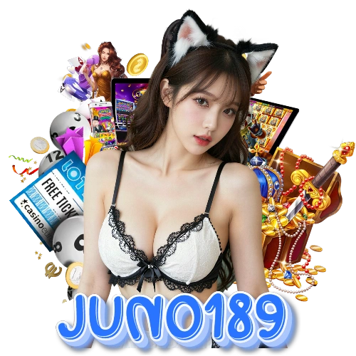 juno189 แตกหนัก